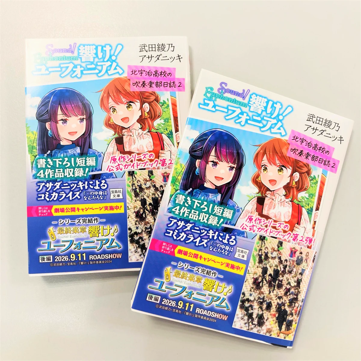 アニメガ×ソフマップ 仙台駅前店 on X: 