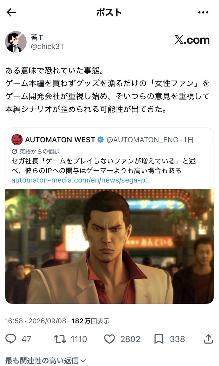 6wQC4HBl1f19712's tweet photo. 男オタクは女児向けアニメですら女児を押し退けて暴れたり、『セーラームーンは男向け』とか言ってんのに、女性オタクが対象年齢相応のコンテンツを楽しんでるだけで男オタクから文句言われるのなんなんだよ。 https://t.co/LAyLn9YWlX
