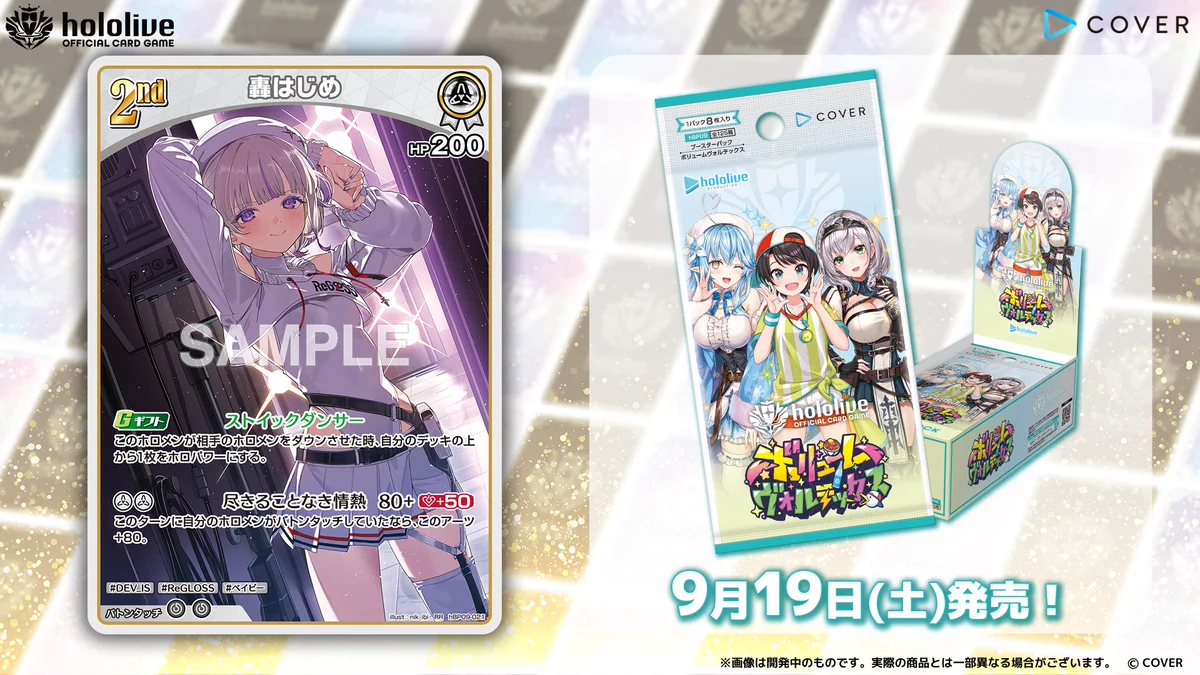 hololive OFFICIAL CARD GAME【公式】 on X: 