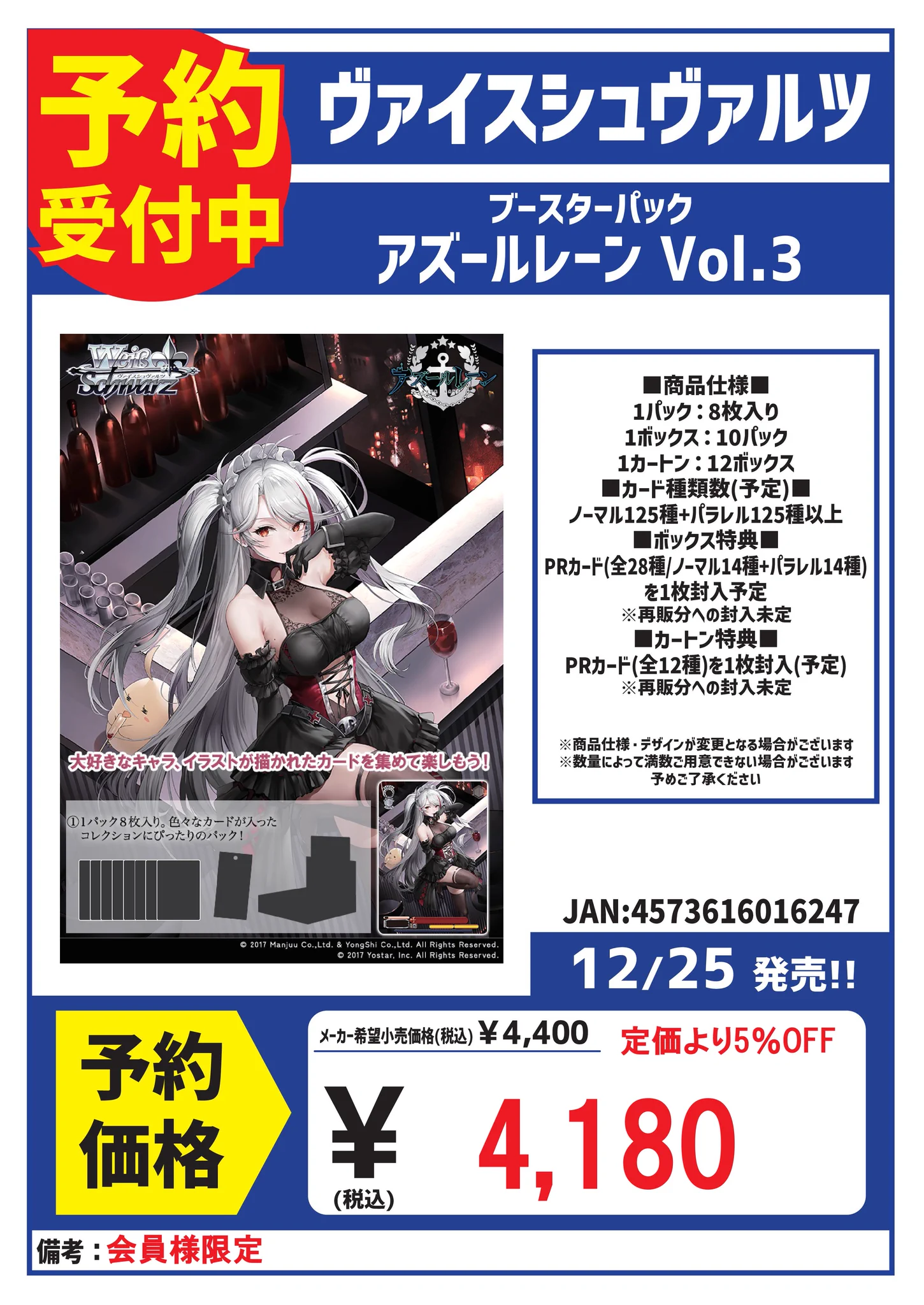 カードボックスイオンモール姫路店 on X: 
