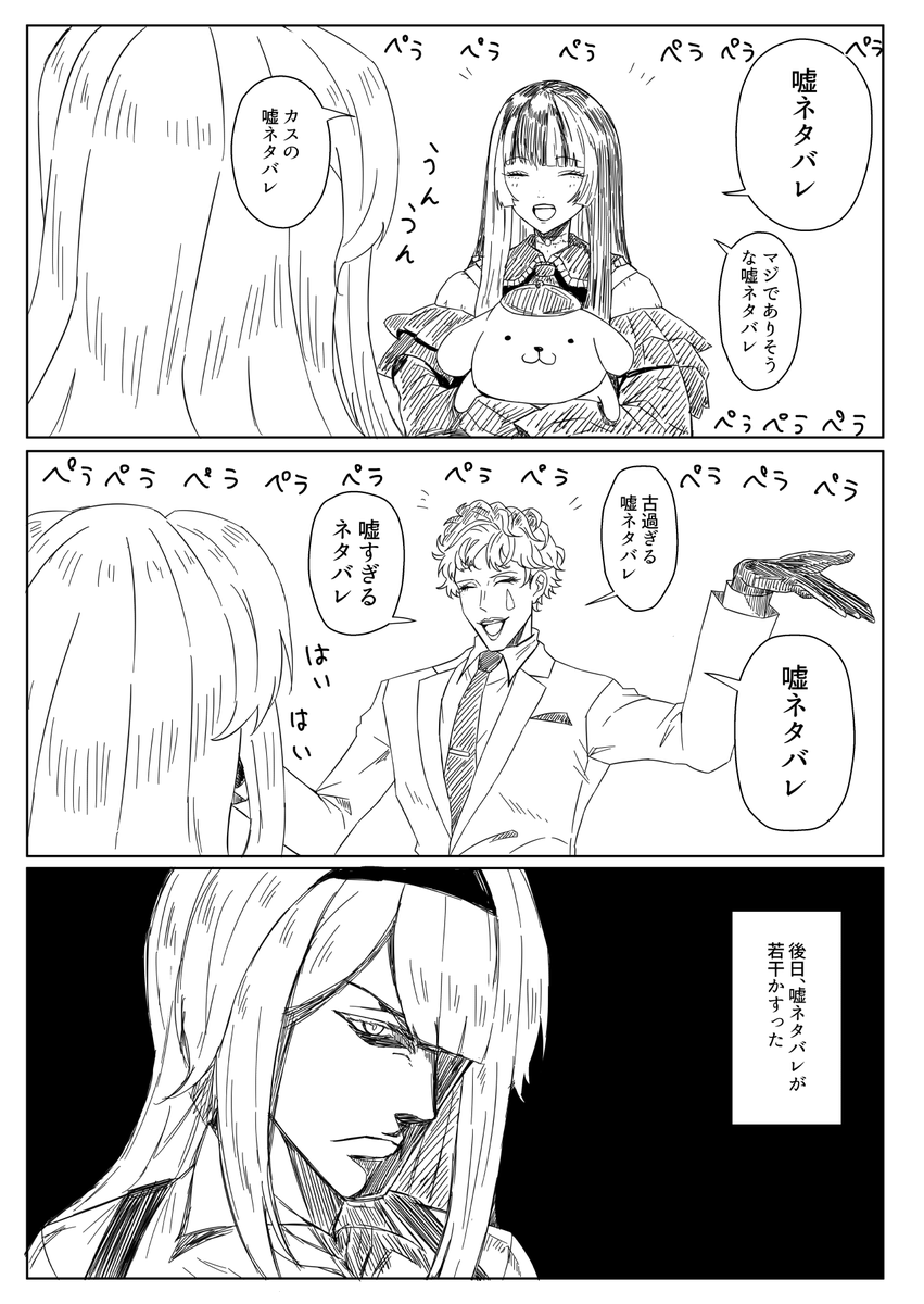 KEIKESU753's tweet photo. https://t.co/a1Lsit4STs