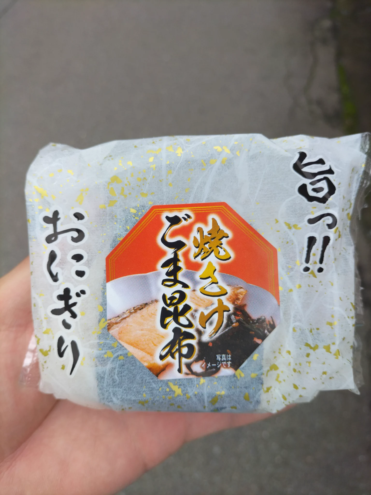 フリ子 on X: 