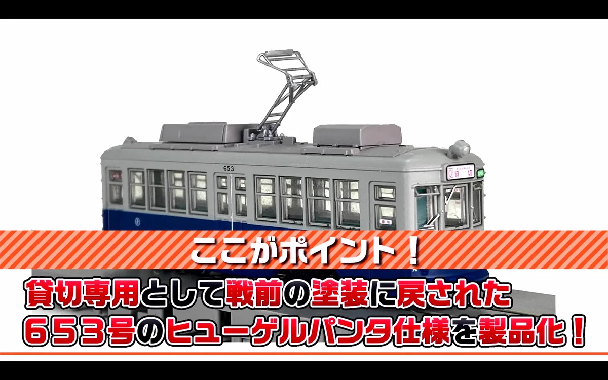 NgaugeJP - 横濱模型 (@ngauge_jp) / X