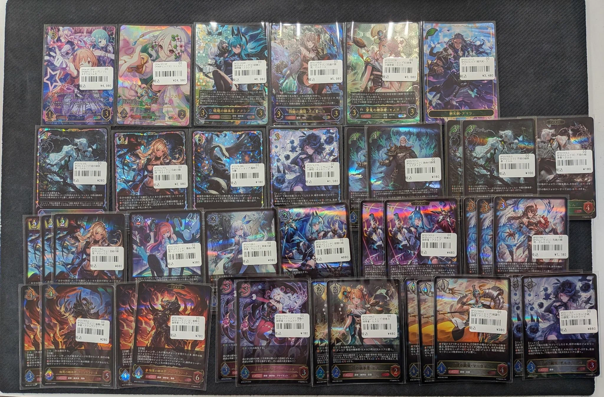 193秋葉原店＠🔥Grand Archive取扱開始🔥 on X: 