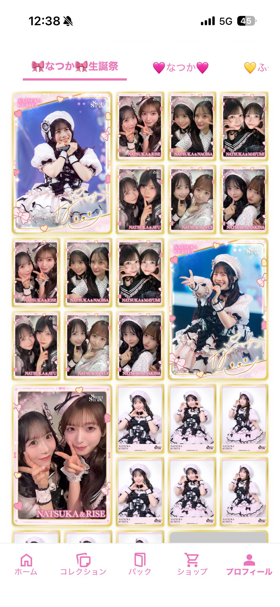 栗田なつか（SWEET STEADY） on X: 