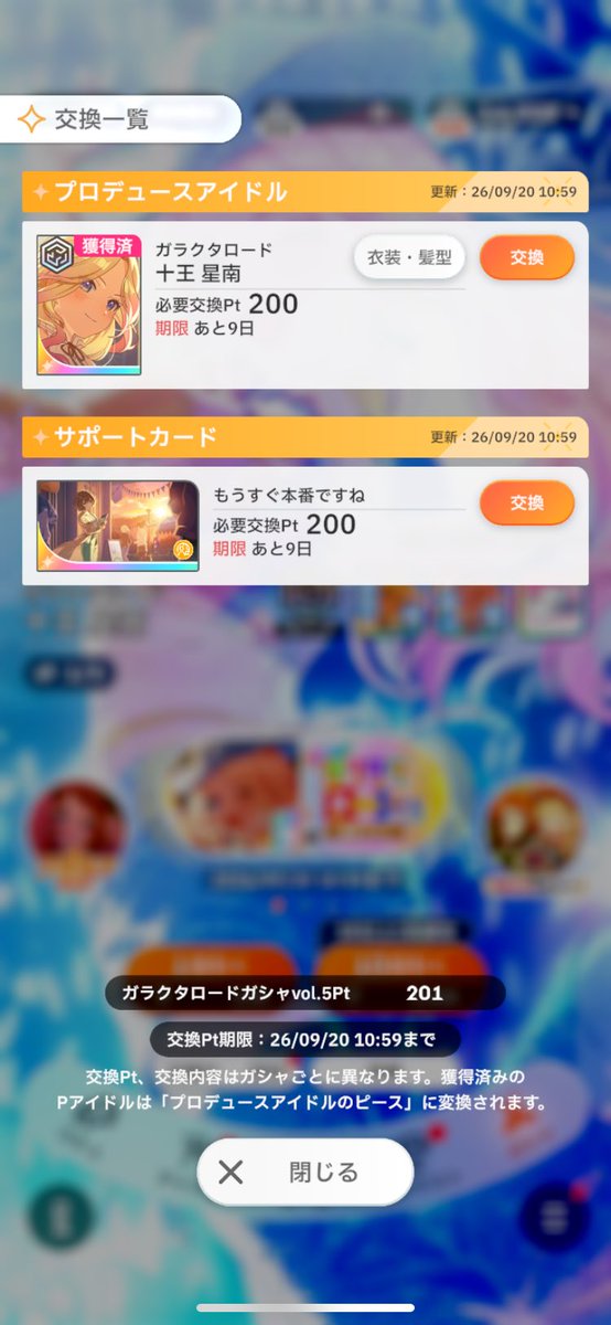 T0_Ri3's tweet photo. 我これより修羅となる。 https://t.co/vUthxtwvwJ