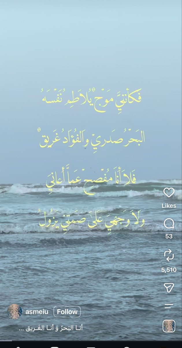 aeffs0's tweet photo. طيب انا داخله الريلز علشان اضحك https://t.co/LkwAowEiNc