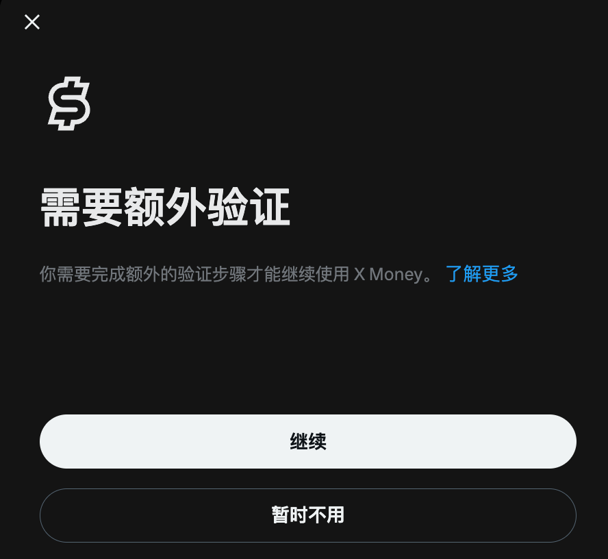 WangRx0109's tweet photo. 0909 ITIN下号后碰瓷X money失败了（p用户+用Tello漫游刷一天），失败原因是需要补充完整资料🥲，感觉得再养养信用；Xmoney好像能检测出来商业地址，也是因为没有信用记录的问��吗🥲？求大佬解答