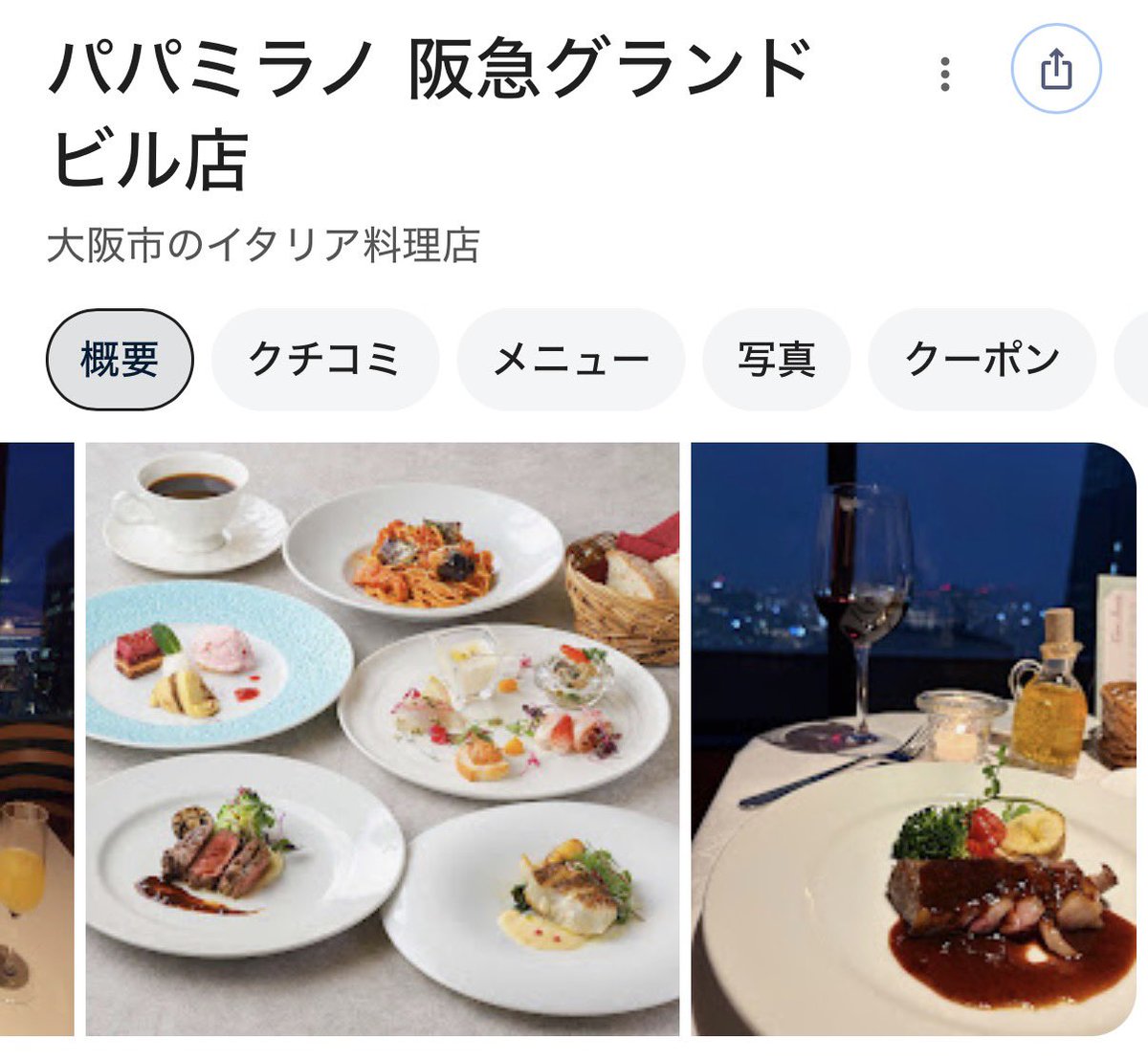 date_gurume's tweet photo. 5000円以内で楽しめる
梅田夜景ディナー4選🌃 https://t.co/5VntnsGt9l