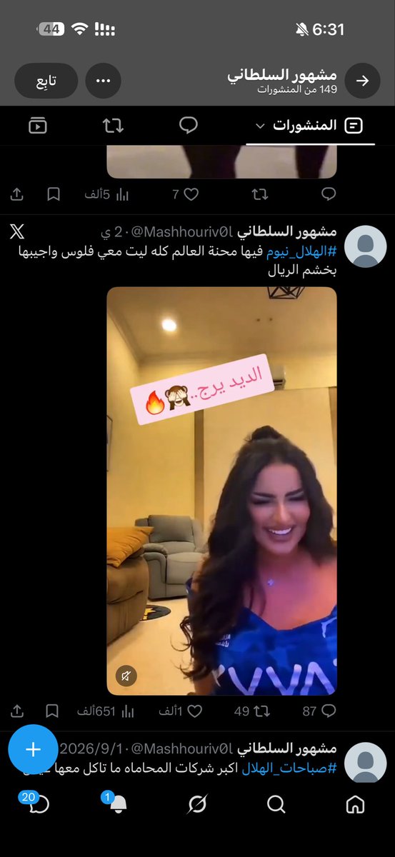 AmazingMshari's tweet photo. @bsaaze @Mashhouriv0l لا حمدلله ما أتشرف بهالأشكال ابداً تكون ام لأبنائي واذا بغيت الكفو بلقاها في بيوت الرجال حاشمه نفسها وتستاهل اللي يتعنى لها ، ما اروح لوحده يروج لها كل من هب ودب. https://t.co/jSxJvusXzr