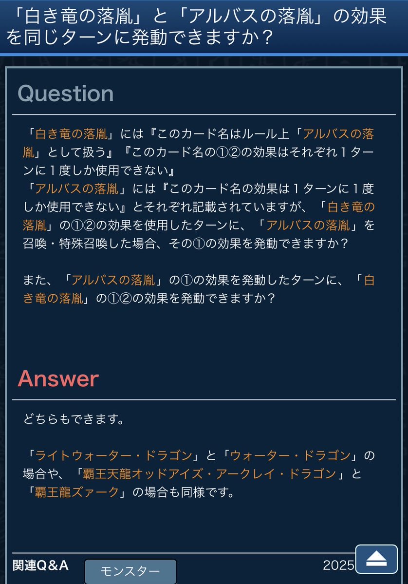 fldy10304's tweet photo. @Qase_is_YP @yu_gi_oh_jp 出来ます https://t.co/eTgawfg8Y0
