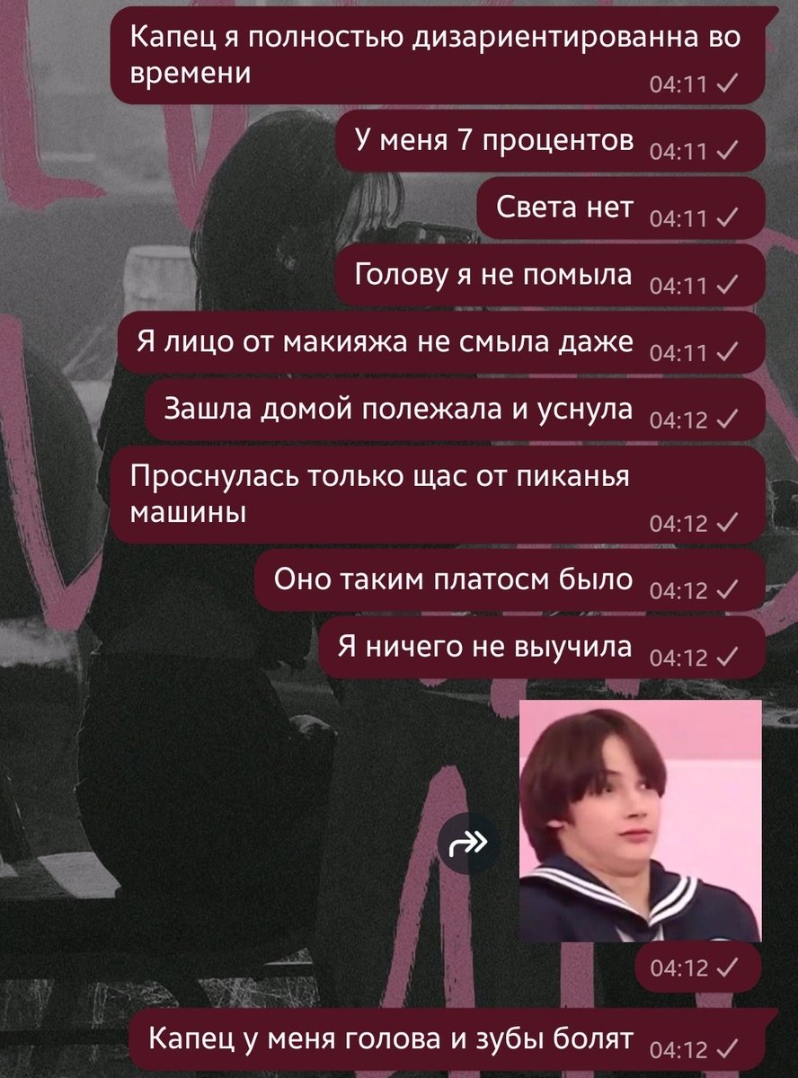 Merrllen's tweet photo. Потом ещё раз уснула и проснулась в 6, а спать хочется так, словно я вообще не спала. 🦭 https://t.co/QPgvmvQIks