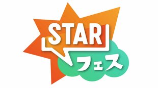 mezamashimedia's tweet photo. 『STARフェス』全出演者決定！

10月10日（土）
＝LOVE
NCT DREAM
NCT JNJM
ふぉ〜ゆ〜
ME:I

10月11日（日）
INI
aoen
⽯川晟也
CUTIE STREET
THE RAMPAGE
礼賛

（敬称略）

▶️https://t.co/T8NlbJis61

#上垣皓太朗 https://t.co/OEnbDGrsUO