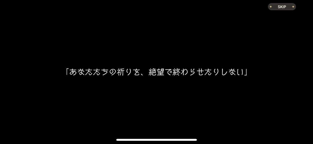 riis_03a's tweet photo. スクショ下手くそ選手権 https://t.co/bmVIetNh8R