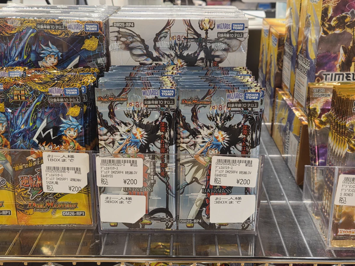 デパコス 中古品 まとめ売り TC バトロコ吉祥寺駅前＠アルバイトスタッフ募集中 on X: 