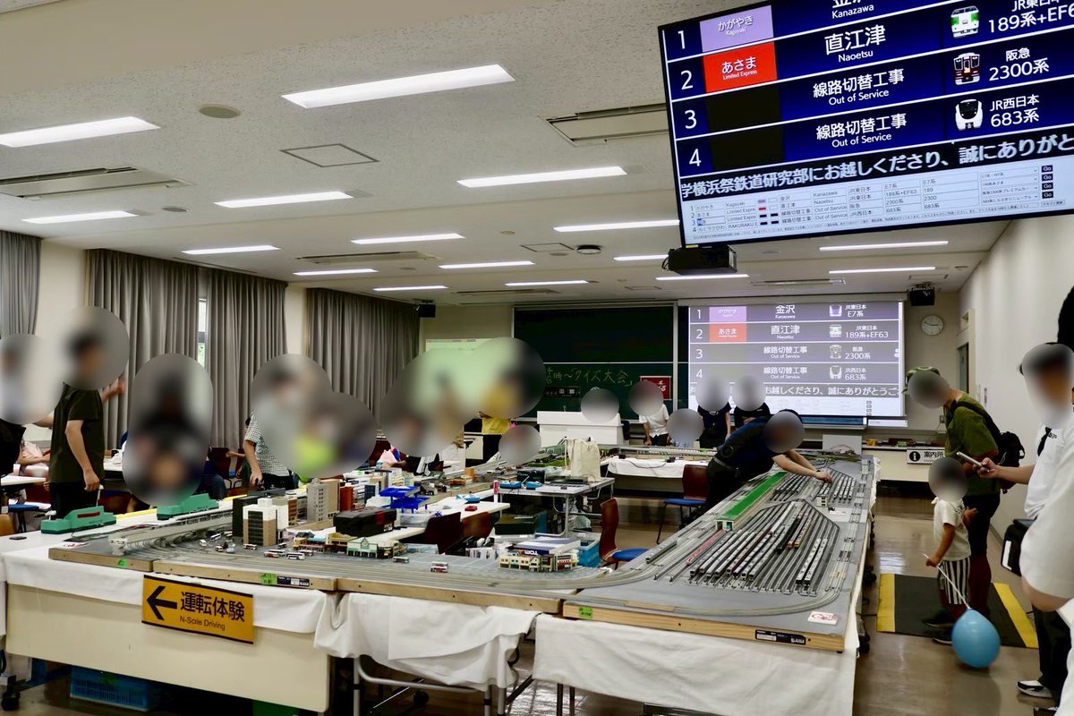 tcu_rail's tweet photo. 【告知】
今年も、弊学の #横浜祭 に出展いたします！

日時:9/12(土),13(日) 10:00-19:00(詳細は下記画像参照)
場所:横浜キャンパス(ブルーライン中川駅より徒歩5分)3号館3階33I教室

下記画像内の内容に加えて、プラレールや鉄道部品等の展示もあります！
部員一同お待ちしております！
#都市大鉄研 https://t.co/ojE7Gi7q5U