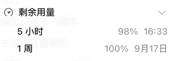 Harvey5279's tweet photo. 请取消五小时限制。
請取消五小時限制。
請攞消五小時限制。
cancel five hours limit PLEASE.
5時間制限を解除してください。
5시간 제한을 없애 주십시오. https://t.co/5oyCMKQk15