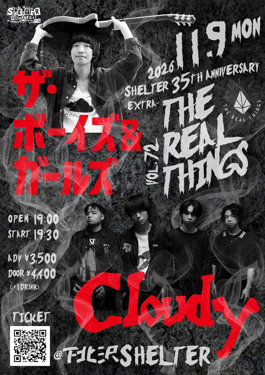 Cloudy (@cloudy_band) / X