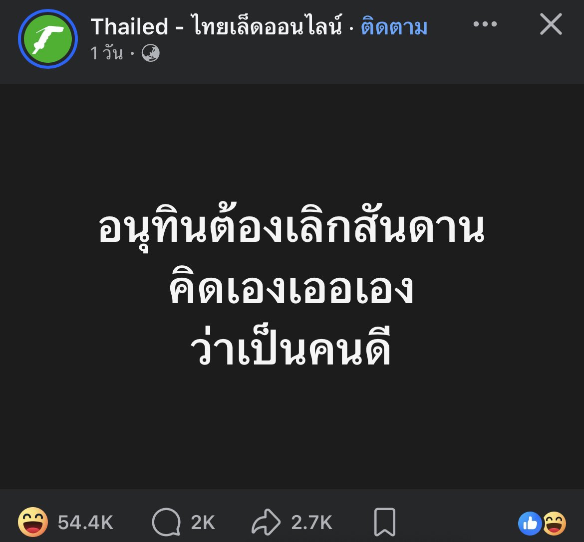 bopomnovemb's tweet photo. สาดไปสมาชิ๊กกกกกก https://t.co/lJQvLJgnpa