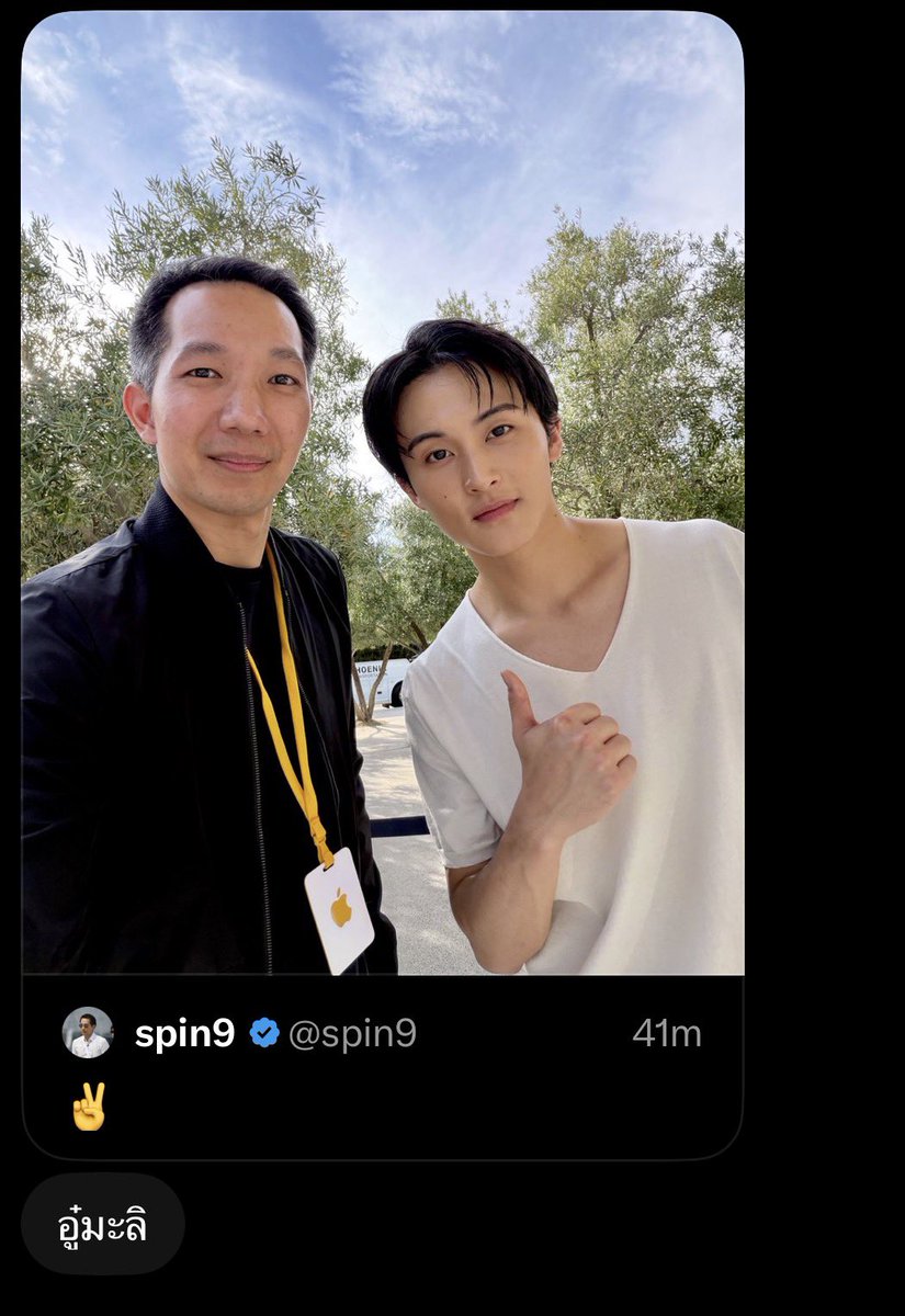 marrywjdnm's tweet photo. คนละอู๋ไหม… https://t.co/frbcj9NpX6