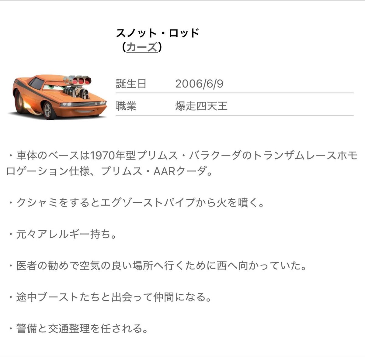 eakongahoshii tweet picture