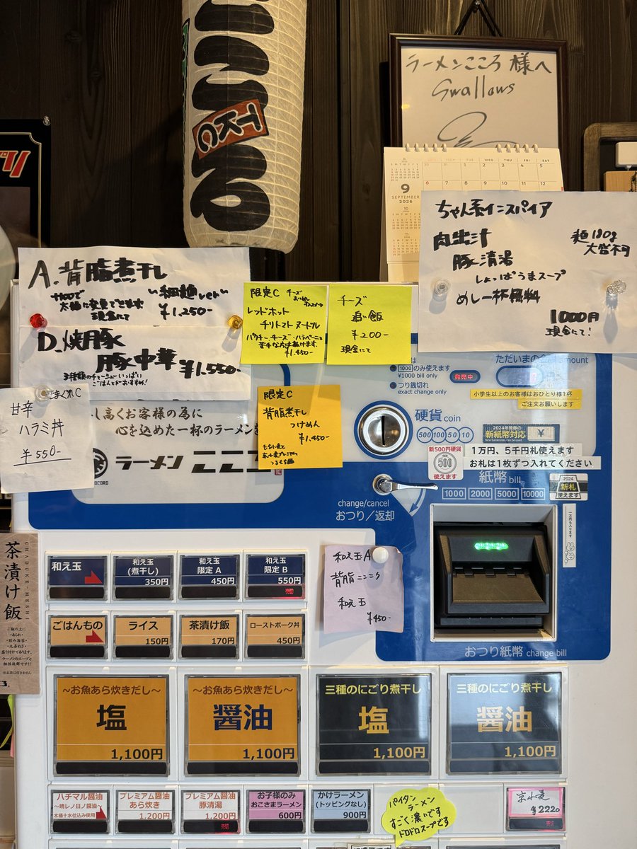 1020moco's tweet photo. ラーメンこころ
レッドホットチリヌードル（限定C）

もうすぐ終わるとのことで急いで💦
辛さもちょうど良くパクチーがまたよく合います🍅
それにしても一杯にかなりの拘りが詰まってますね！

大満足でごちそうさまでした✨ https://t.co/U0zWqjl6oN