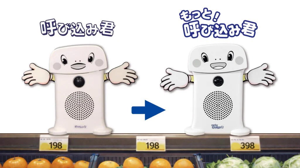 ポピー にこにこはみがきくん 本体 電ファミニコゲーマー en X: 