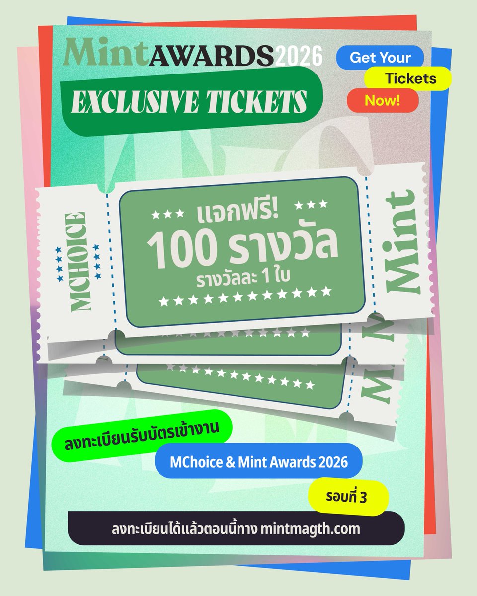mintmag_th's tweet photo. ลงทะเบียนลุ้นเป็นผู้โชคดีได้รับบัตรเข้างาน Mchoice & Mint Awards 2026 (รอบที่ 3) จำนวน 100 รางวัล (รางวัลละ 1 ใบ) ฟรี! *สิทธิพิเศษเฉพาะสมาชิกเว็บไซต์ Mint ระดับ Gold และ Platinum 💚

💥เปิดลงทะเบียนแล้วตอนนี้ ตั้งแต่เวลา 12:00-13:00 น.
ประกาศรายชื่อผู้โชคดีเวลา 18:00 น.

➡️ Register now: https://t.co/Ok2atLtS8V

#MintAwards2026
#MintMagTH