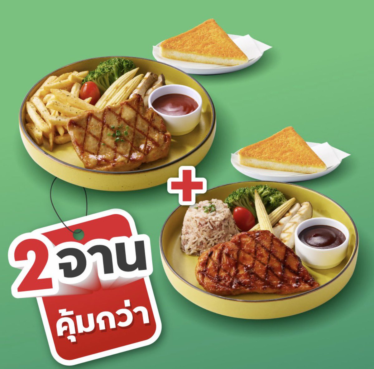 haomchuu's tweet photo. Sizzler ซื้อ 1 แถม 1 ราคาดีม้ากกกกก🥩
โปรโหดลดคุ้ม ใครเจอรีบกด 

🌟ฟิช แอนด์ ชิปส์ แถมฟรี! สเต็กไก่ย่างสไปซี่บาร์บีคิว จาก 448.- เหลือแค่ 249.-
🌟 สเต็กไก่ย่างสไปซี่ แถมฟรี! สเต็กไก่ย่างสไปซี่บาร์บีคิว จาก 398.- เหลือแค่ 219.-

พิกัด : https://t.co/7xxAk4Aphx

#LineManAffiliate https://t.co/1rVY4UaONp