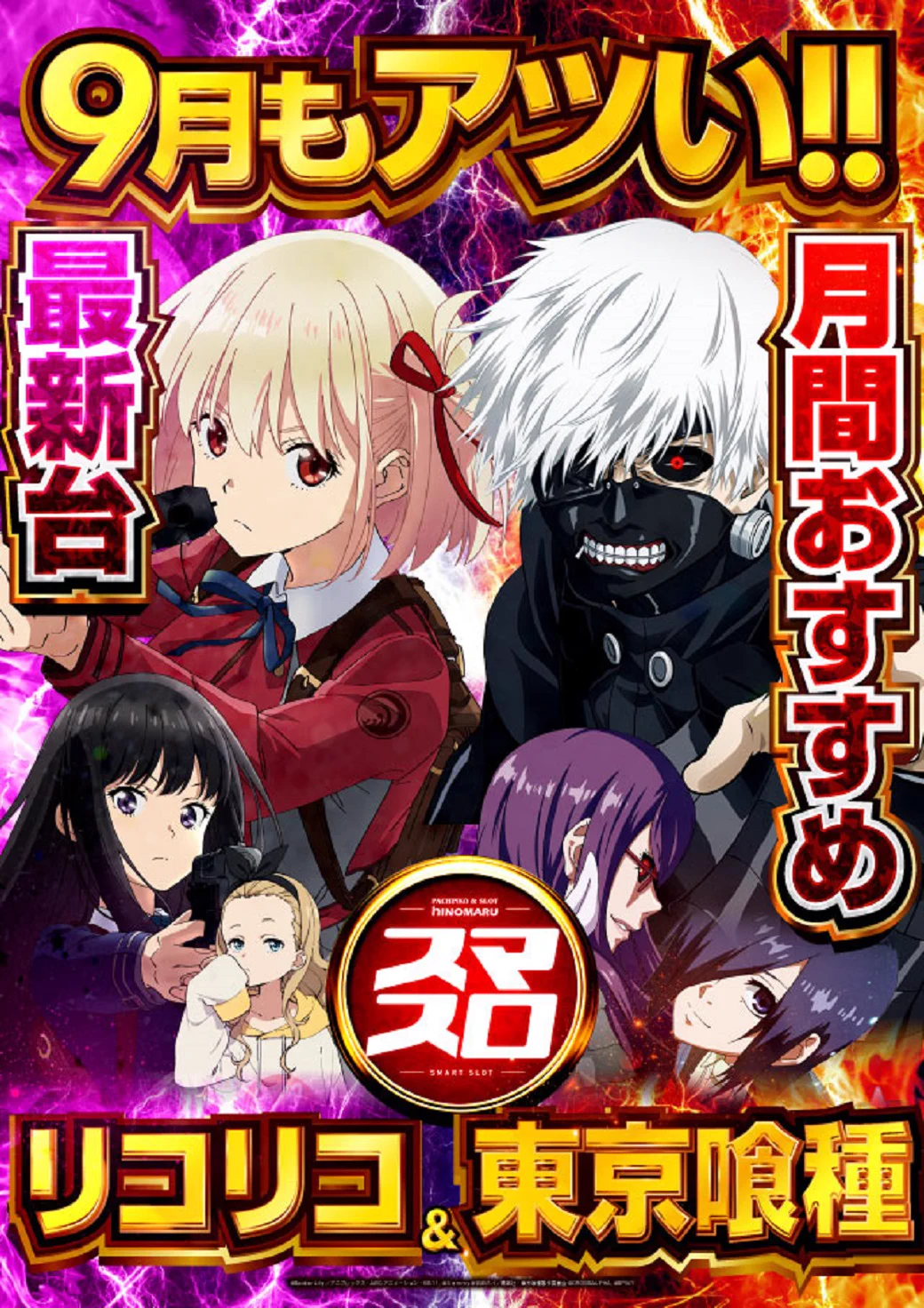 ヒノマル広尾店 on X: 