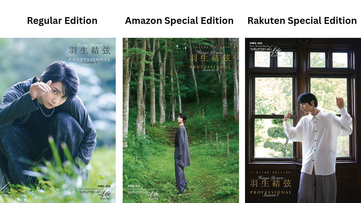 pep_on_'s tweet photo. There are three version of Figure Skating Life Extra Yuzuru Hanyu Professional Season 4. Only covers are different:
Regular Edition
https://t.co/XIzpg7TNU4
Amazon Special Edition 
https://t.co/l8fKctMUrO
Rakuten Special Edition 
https://t.co/IGUgGFTKg2
#羽生結弦 https://t.co/beHPBTOIWA