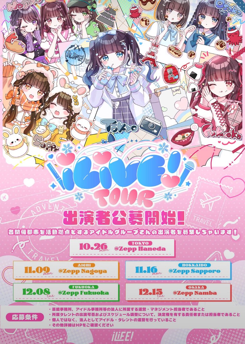 ririmo2828's tweet photo. どこ行こう https://t.co/mfawmsxfds