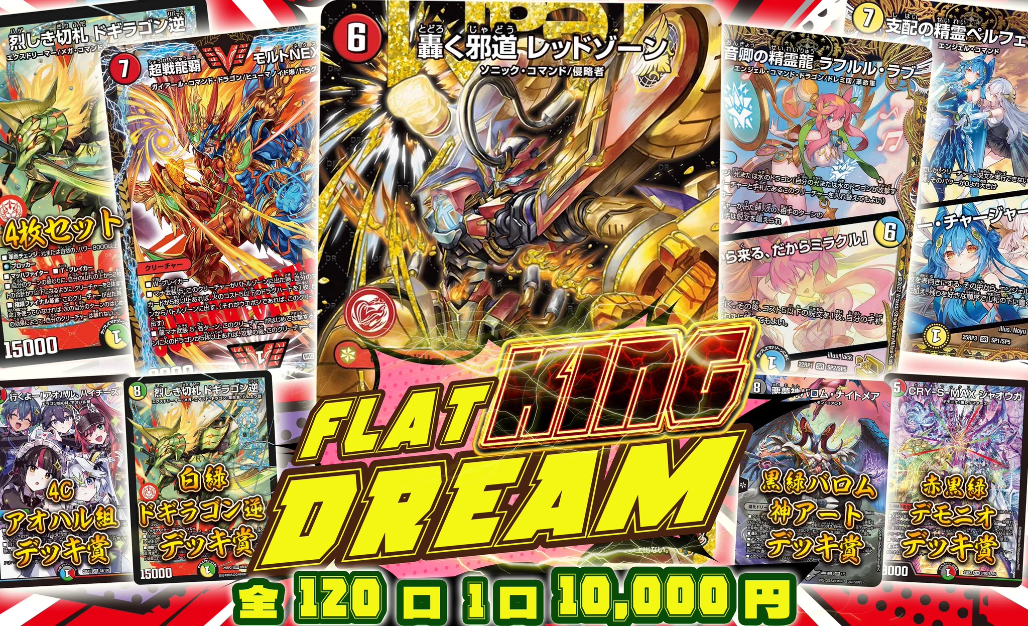 flat-工房 秋葉原店 on X: 