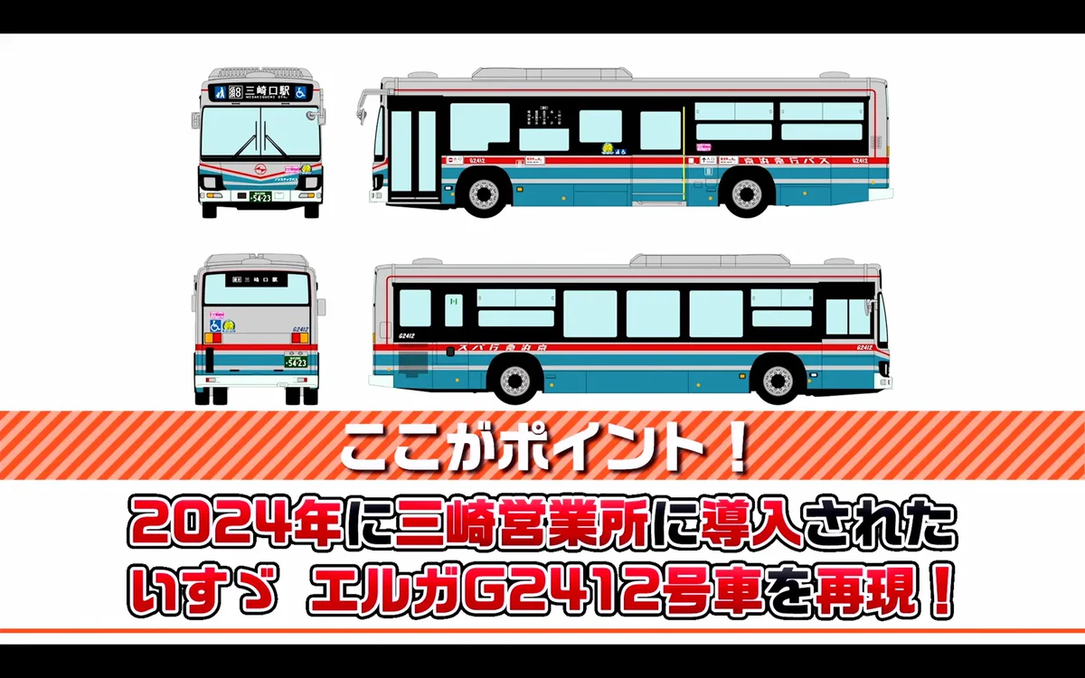 NgaugeJP - 横濱模型 (@ngauge_jp) / X