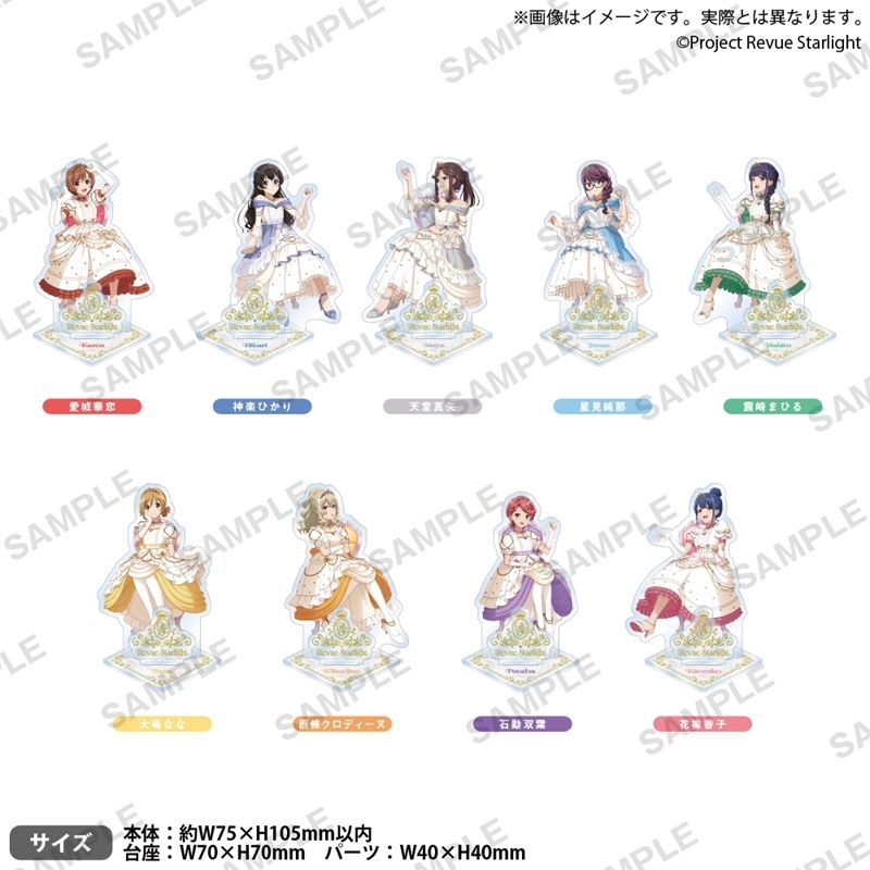 animateonline's tweet photo. 【ご予約受付中】
『少女☆歌劇 レヴュースタァライト』

～L'Etoile innocente～グッズが登場♪
アクリルスタンドや、ステンドグラス風アクリルキーホルダーなどがラインナップ！

皆さまぜひともお見逃しなく★
#レヴュースタァライト #スタァライト https://t.co/mRkvwsYvRU