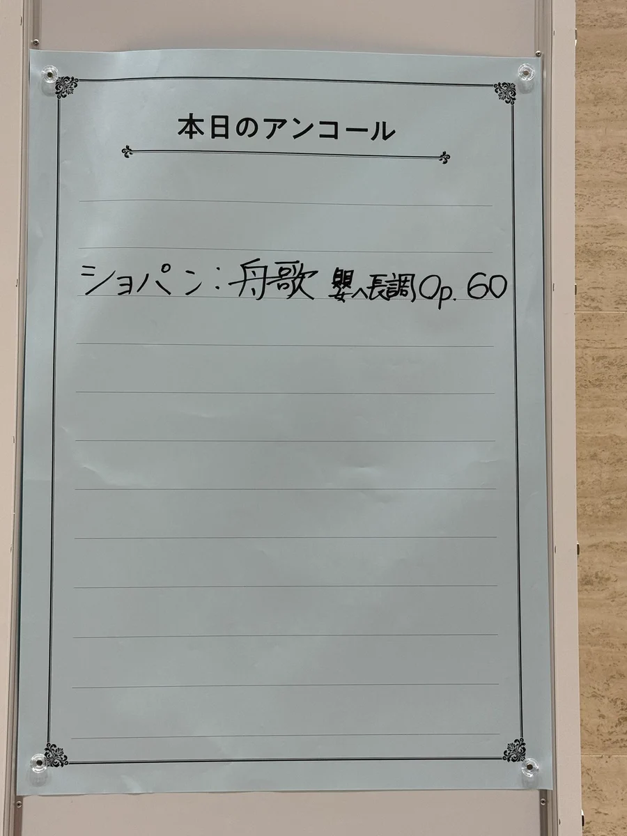 もー على X: 