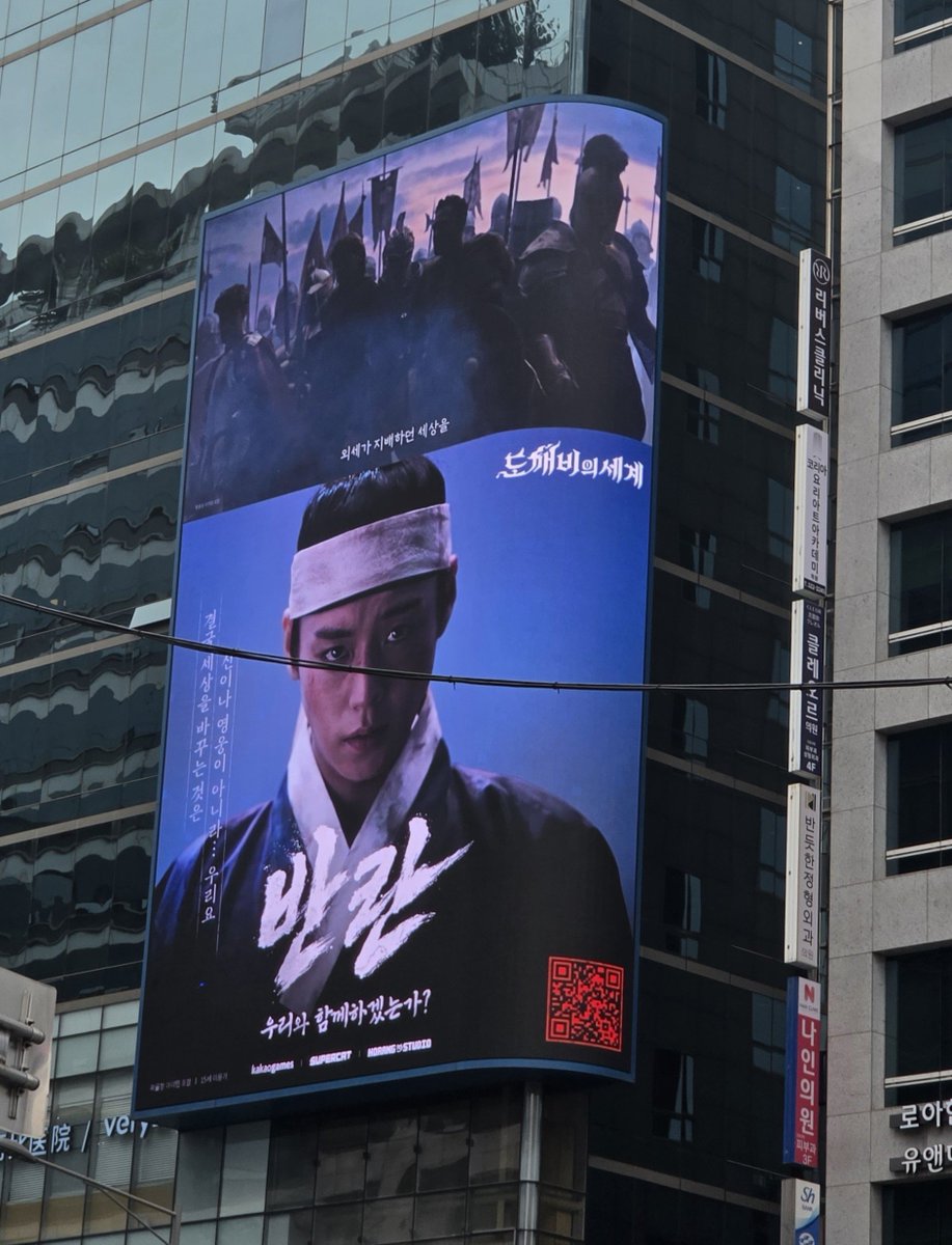 jhlOvOer's tweet photo. 메이크프렘 팝업 다녀오시는 길에 홍대입구 역 앞에서 도깨비의 세계 광고를 꼭 보시길 . . . ♡ https://t.co/4WFB2Wm5gr