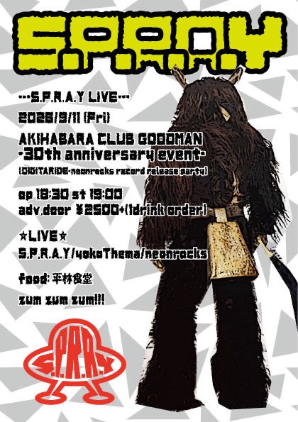 Gentatokyo's tweet photo. 明日9/11(金)秋葉原でやります
s.p.r.a.yてバンドで19:00〜です
みなさんヨロシクお願いします https://t.co/fldEnRa8rM