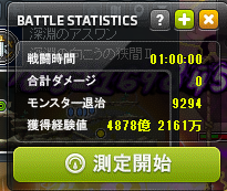 UwYk6's tweet photo. 測ったタイミングで+-20が発生してるだけやね
んでCH1を担当してるつよつよあたりサーバが湧き時間で正確に処理できてて他のCH担当のよわよわサーバがうまく処理しきれてないんやろうな
これってもしかして普通の狩場でもある現象なのか
CH1至上主義爆誕するけど https://t.co/rVa5FTZVhW