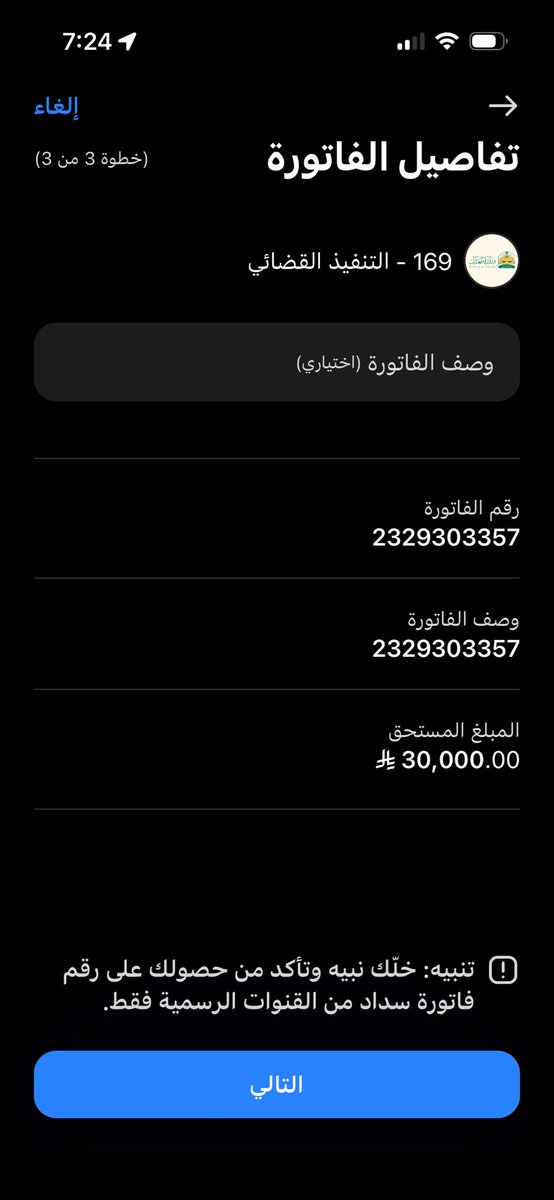 vinrjj's tweet photo. @2QQQS امس بابا كل اليل يدعي ان الفاتوره تسدد هامتكم ي شعب طووويققق😔😔😔 https://t.co/kJUKpNi73I