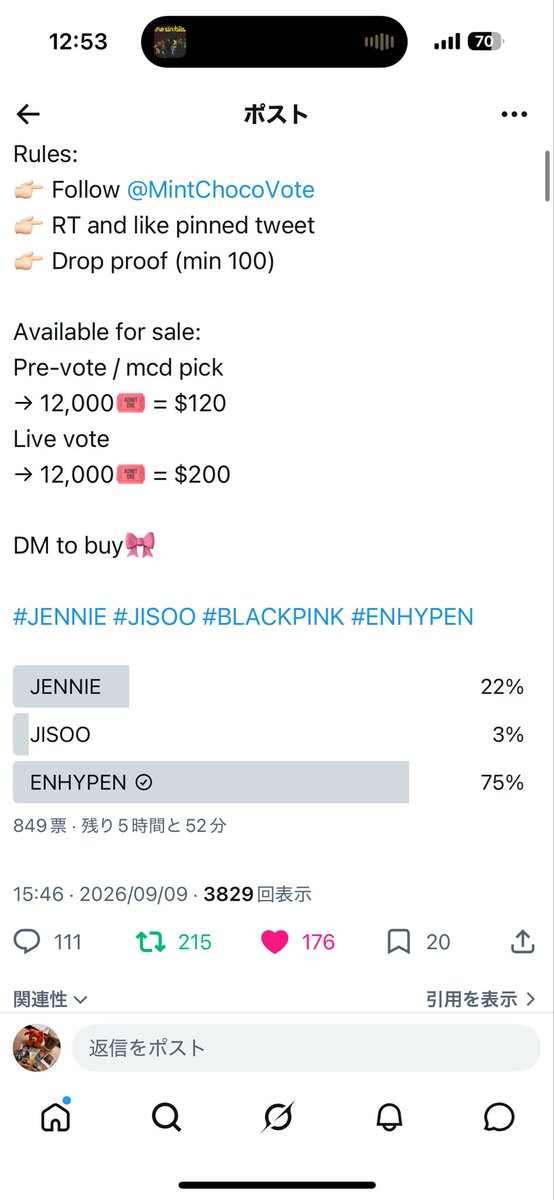 pppoq_'s tweet photo. @MintChocoVote #ENHYPEN https://t.co/5asOIVgP8q