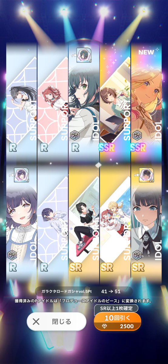 nc47p91's tweet photo. ことねもそろそろ来そうだけど回しちゃった https://t.co/XqVUrpGLIK