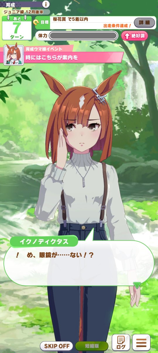 inuken4646's tweet photo. 頑なにメガネを外さない娘もいれば軽々にメガネをとったりつけたりする娘もいるウマ娘。 https://t.co/YTUllTUxUs