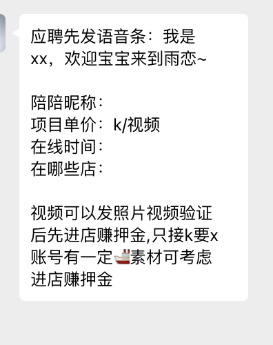 Yulian_Club's tweet photo. 接视频的女宝呢 https://t.co/pcXa1rrXcF