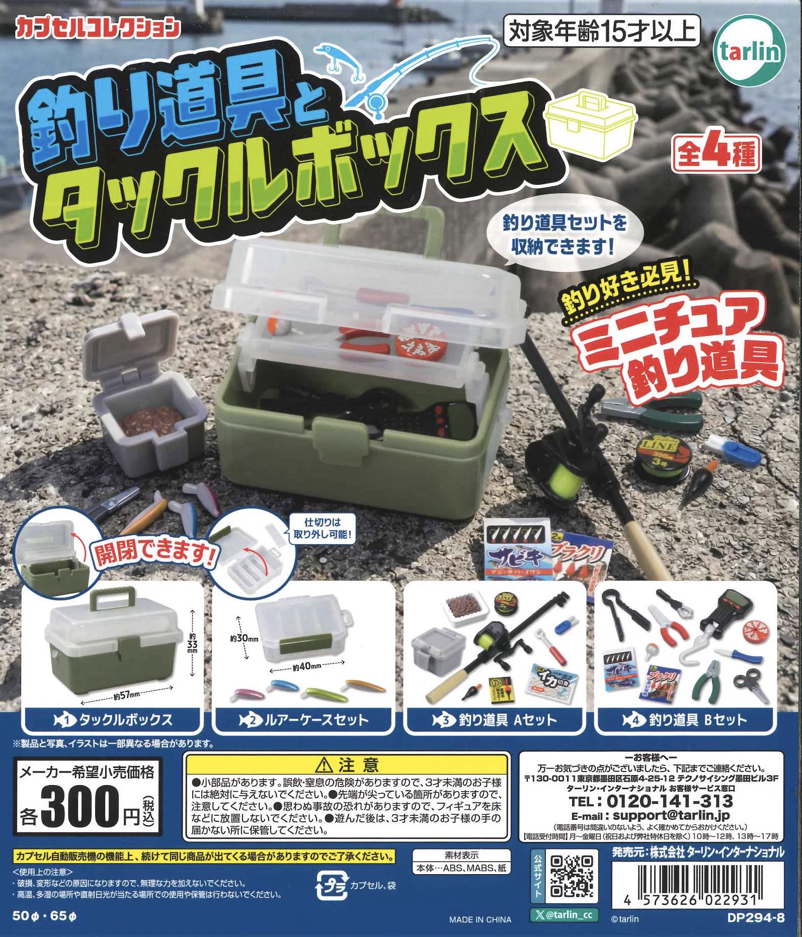 C-pla カラフルタウン岐阜店【公式】 on X: 