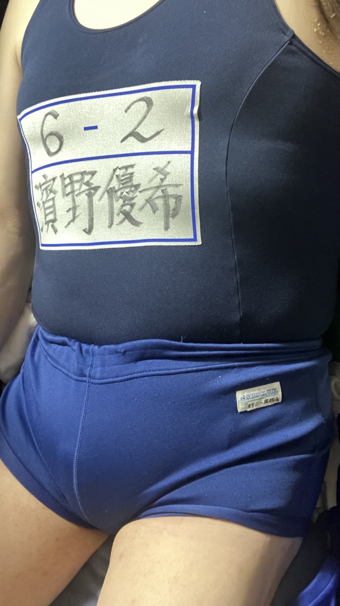 SchoolUNI880's tweet photo. 今日は仕事が休みなので、自宅でスクール水着を着て過ごしています

スクール水着にも記名ゼッケンを付けるのは私の拘りで、恥ずかしいけど興奮するので必須アイテム

素のスクール水着姿と上にいつもの大好きなショートパンツを履いた姿、上にブルマーを穿いた姿をUPします

あぁオナニーしたい💦 https://t.co/7XveD6RawD