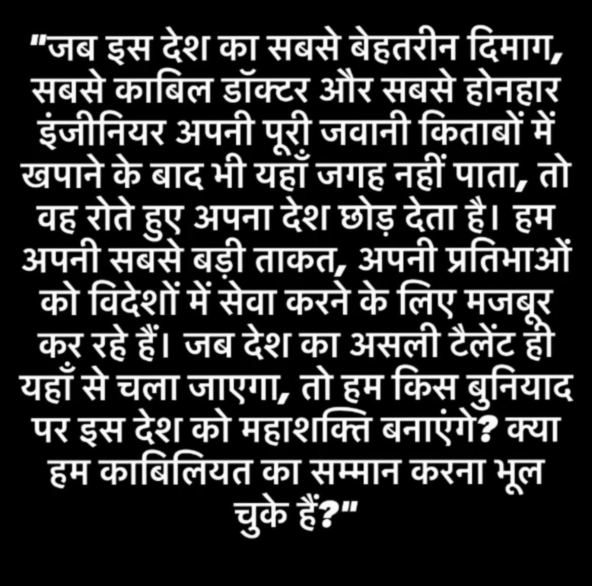 SunilUpadhye's tweet photo. https://t.co/g8txN6tES4