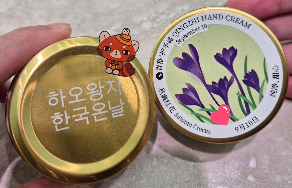 gnahzhao's tweet photo. 마카오 쇼콘갔을때 사온 날짜별 탄생화 핸드크림!
하오 한국 온 9월 10일에 맞춰 각인도 해왔는데 드디어 오늘 개시🫶🫶

#장하오 #영원히사랑하오 https://t.co/mvnfClcDhz