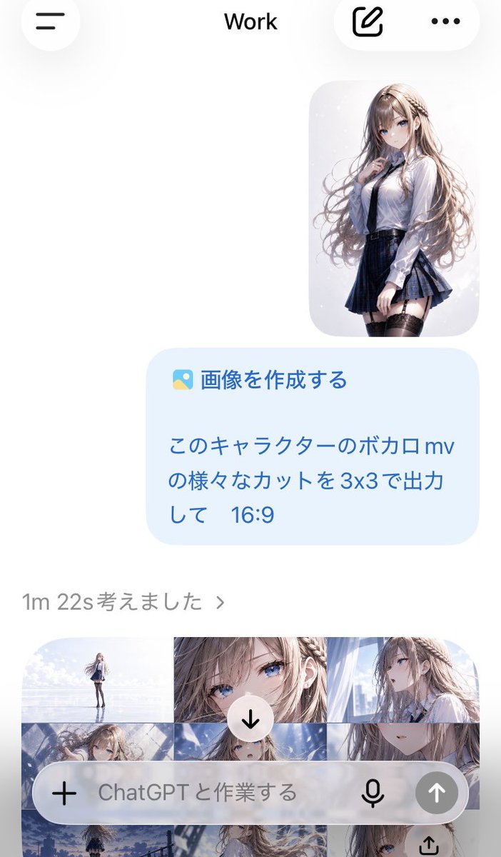 NMv69_image's tweet photo. これがChat GPT imamge2.5 
いいかんじ https://t.co/vy6adBReHx
