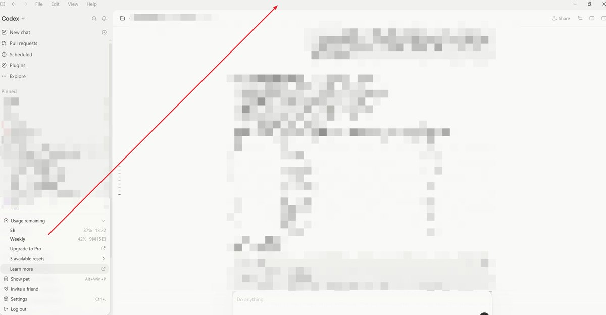 AmEnvy1045's tweet photo. Codex对使用额度的显示改来改去的，为什么不把额度信息放在标题栏的中间？我一直很纳闷。 https://t.co/nX0tHphkUK
